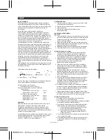 Предварительный просмотр 68 страницы Terumo R2P Metacross RX Manual