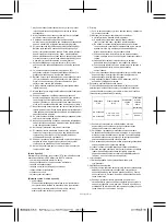 Предварительный просмотр 69 страницы Terumo R2P Metacross RX Manual