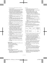 Предварительный просмотр 77 страницы Terumo R2P Metacross RX Manual