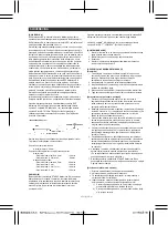 Предварительный просмотр 92 страницы Terumo R2P Metacross RX Manual