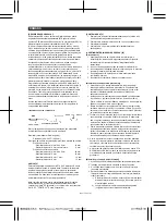 Предварительный просмотр 100 страницы Terumo R2P Metacross RX Manual