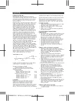 Предварительный просмотр 104 страницы Terumo R2P Metacross RX Manual