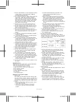 Предварительный просмотр 113 страницы Terumo R2P Metacross RX Manual