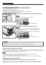 Предварительный просмотр 32 страницы Terumo TERUFUSION TE-SS730 Instruction Manual