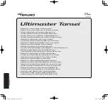 Предварительный просмотр 1 страницы Terumo Ultimaster Tansei Operator'S Manual