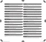 Предварительный просмотр 3 страницы Terumo Ultimaster Tansei Operator'S Manual