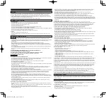 Предварительный просмотр 38 страницы Terumo Ultimaster Tansei Operator'S Manual