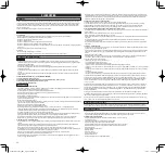 Предварительный просмотр 54 страницы Terumo Ultimaster Tansei Operator'S Manual