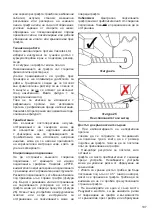 Предварительный просмотр 107 страницы Terumo Vascutek ePTFE Instructions For Use Manual