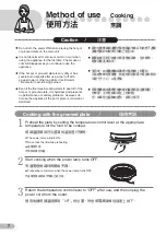 Preview for 8 page of Tescom Nobby NGP60 User Manual