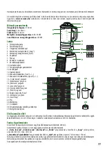 Preview for 77 page of Tescoma President 909050 Instructions For Use Manual