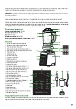 Preview for 85 page of Tescoma President 909050 Instructions For Use Manual