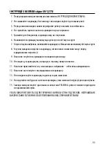 Preview for 99 page of Tescoma SmartClick 702104 Instructions For Use Manual