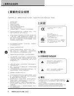 Preview for 4 page of Tesira D 120:4T Quick Start Manual