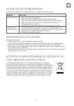 Предварительный просмотр 25 страницы Tesla 22MC625BF User Manual