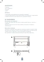 Preview for 258 page of Tesla 32S605BHS Installation Manual