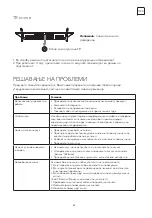 Preview for 63 page of Tesla 32S625SHS Quick Start Manual