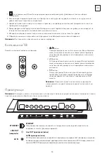 Preview for 53 page of Tesla 32T303BHS User Manual