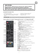 Preview for 17 page of Tesla 43K625BUS Quick Start Manual