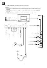 Preview for 48 page of Tesla 43K625BUS Quick Start Manual