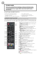 Preview for 66 page of Tesla 43K625BUS Quick Start Manual