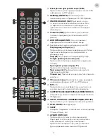 Preview for 75 page of Tesla 43S606SUS Operating Instruction