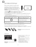 Preview for 54 page of Tesla 43S901SUS Quick Start Manual