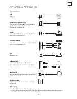 Preview for 55 page of Tesla 43S901SUS Quick Start Manual