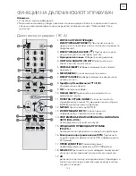 Preview for 135 page of Tesla 43S901SUS Quick Start Manual