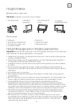 Preview for 39 page of Tesla 43S903SUS Quick Start Manual