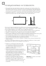 Preview for 42 page of Tesla 43S903SUS Quick Start Manual