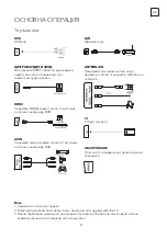 Preview for 47 page of Tesla 43S903SUS Quick Start Manual