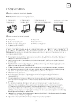 Preview for 123 page of Tesla 43S903SUS Quick Start Manual