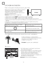 Preview for 130 page of Tesla 43S903SUS Quick Start Manual