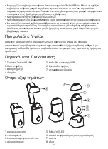 Предварительный просмотр 33 страницы Tesla AIR Mini User Manual