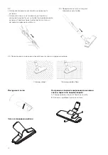 Preview for 18 page of Tesla BG200R User Manual