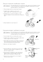 Preview for 20 page of Tesla BG200R User Manual