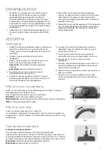 Preview for 21 page of Tesla BG300G User Manual