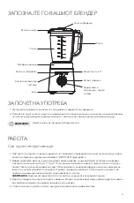 Preview for 33 page of Tesla BL601BX User Manual