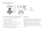 Предварительный просмотр 18 страницы Tesla CJ100WG User Manual