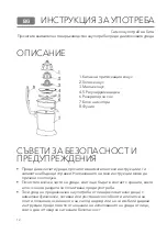 Preview for 12 page of Tesla CJ301BX User Manual