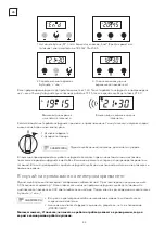 Предварительный просмотр 88 страницы Tesla CM5220SW User Manual