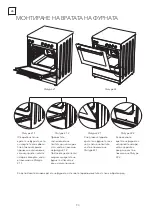 Preview for 90 page of Tesla CM5220SW User Manual