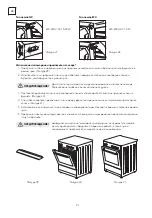 Preview for 92 page of Tesla CM5220SW User Manual