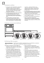 Preview for 100 page of Tesla CM5220SW User Manual