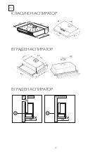 Preview for 32 page of Tesla DB600SB User Manual