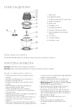 Preview for 27 page of Tesla Delight FC510BWS User Manual