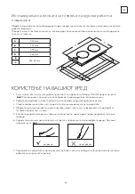 Preview for 63 page of Tesla HI3200SB User Manual