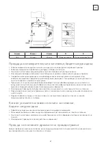 Preview for 61 page of Tesla HI6400TB User Manual