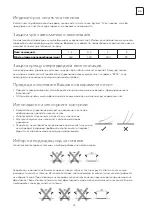 Предварительный просмотр 25 страницы Tesla HV3200TB User Manual